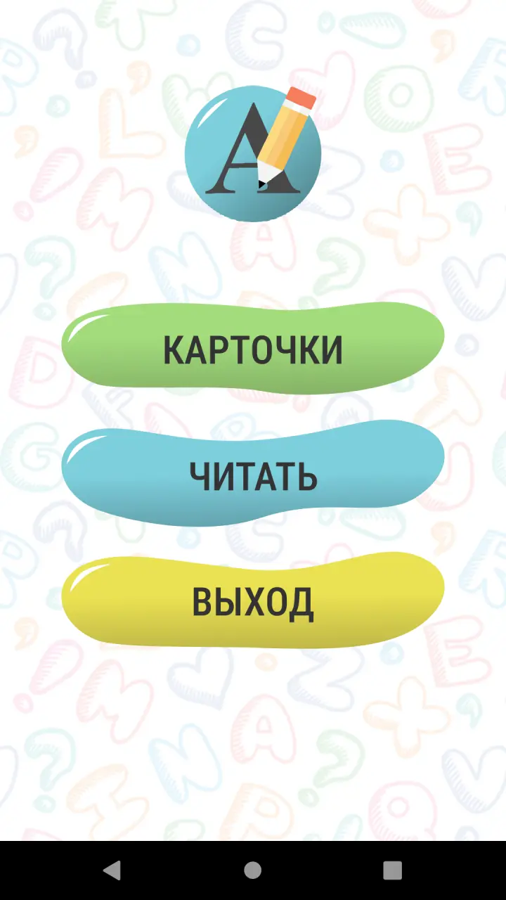 CardsLearn — screenshot 4